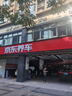 博世（BOSCH）DOT4plus升级版刹车油制动液/离合器油通用型1L装汽车养护套装 实拍图