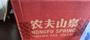 农夫山泉 饮用水 饮用天然水1.5L 1*12瓶  整箱装 塑膜随机发货 实拍图