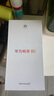 华为畅享80  256GB 天青蓝 6620mAh电池超能续航  双五星超耐摔 华为手机【赠话费券】国家补贴 实拍图