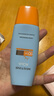 Mistine蜜丝婷小黄帽面部水感养肤防晒霜乳60ml防紫外线spf50+学生 实拍图