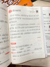 2026新版一本阅读训练100篇小学语文同步阅读理解专项训练书二三四五年级阅读理解专项训练人教版23456年级阅读一百篇小学语文阅读 2年级阅读【语文】 正版 晒单实拍图