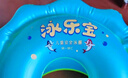 泳乐宝 新安全升级版防侧翻蛇形泳圈 宝宝儿童加厚环型充气泳圈 蓝色S码 实拍图
