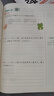 斗半匠 新版数学思维训练 二年级上下册通用小学奥数举一反三计算能力专项训练应用题逻辑思维闯关拓展练习书 实拍图