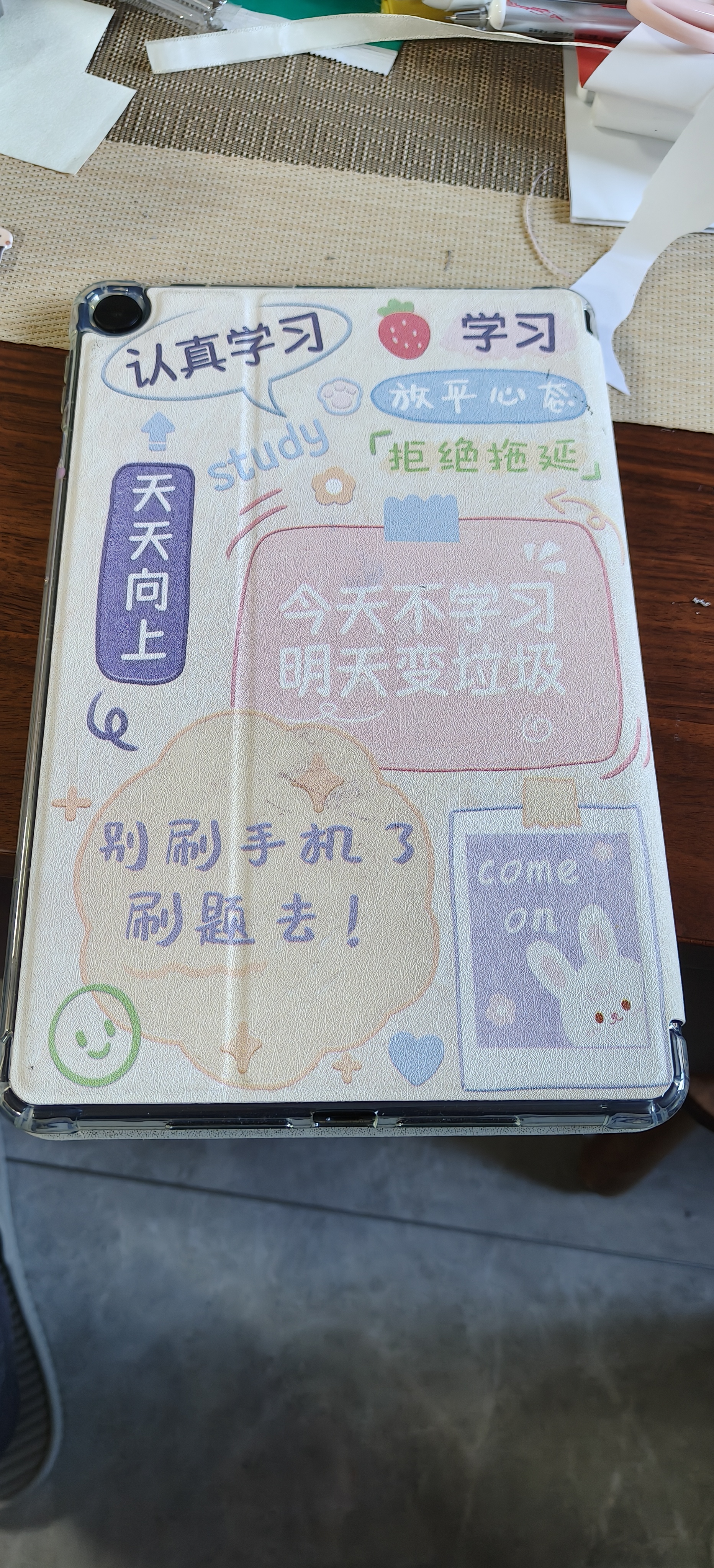 zoyu 适用华为MatePad SE保护套2023款10.4英寸平板电脑软壳全包防摔气囊卡通彩绘 认真学习【送钢化膜】 MatePad SE 10.4英寸 实拍图