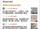 海俪恩彩色隐形眼镜美瞳半年抛大直径 马卡龙之吻1片装 原野棕 750度  实拍图