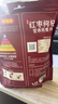 金味×好想你红枣枸杞营养燕麦片420克（28g*15袋）营养早餐代餐食品 实拍图