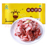 伊赛 （中国绿色产品）国产原切筋头巴脑2斤 谷饲300天清真 炖煮食材 实拍图