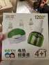 润本（RUNBEN）蚊香液电蚊香驱蚊液120晚大容量45ml×4瓶+1器防蚊定时无香型儿童 实拍图