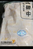 上鲜 鸡翅中 净重2斤 单个40-50g大翅中 出口级 鸡翅膀烤鸡翅鸡肉 实拍图