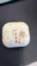 顾影airpods4保护套airpodspro2代耳机套c口苹果airpods3代无线蓝牙硅胶耳机盒软壳 airpods4【平安喜乐-白】可带壳充电 实拍图