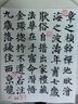 【全网低价】荣宝斋 米字格宣纸 半生熟书法专用练习作品 文房四宝初学毛笔字 半生熟-7.5cm*32格/100张 实拍图