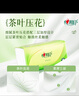 心相印抽纸【肖战同款】茶语丝享 3层150抽*24包真S码 纸巾（整箱销售） 实拍图