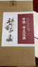 五个叶子&李时珍研究所【5盒装 手工艾条】家用三年陈艾柱艾叶艾草制品艾绒工具艾灸馆家用消毒熏房间香薰  实拍图