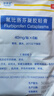 【原研进口】泽普思 氟比洛芬凝胶贴膏 40mg*6贴（2盒装） 实拍图