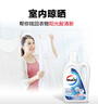 威露士除菌双效有氧洗衣液组合15斤（瓶2L+1L*2+袋500ml*7）除99种污渍 实拍图