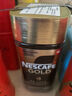 雀巢咖啡（Nescafe）瑞士原产雀巢咖啡nescafe Gold金牌黑咖啡速溶咖啡冻干即溶黑咖啡 瑞士金牌200克原味醇香效期26.10 实拍图
