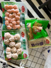 安井 鱼豆腐 300g/袋 火锅烧烤丸子 麻辣烫关东煮空气炸锅方便菜食材 实拍图