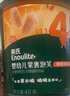英氏（Engnice）婴幼儿果裹泡芙樱桃草莓味 婴儿零食泡芙条宝宝辅食零食38g 实拍图