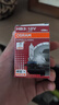 欧司朗（OSRAM）远亮型卤素灯SUP升级款汽车大灯远光灯近光灯 HB3/9005 12V单只 实拍图