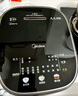 美的（Midea）智能电饭煲电饭锅家用1-2人小容量2升迷你降还原糖 智能预约多功能微压煮饭锅20LS18 实拍图