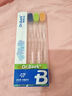 DR.BAEK透明水晶羽感软毛宽头成人牙刷66孔 3支装 实拍图