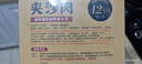 巴蜀公社 夹沙肉400g 甜烧白 方便食品 甜糯米饭加热即食 罐头  实拍图