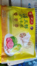 湾仔码头白菜三鲜猪肉水饺1320g66只早餐速食半成品面点速冻饺子 实拍图