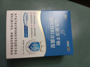 江中益生菌12000亿成人儿童孕妇中老年人通用肠胃道调理活性菌2g*20袋 实拍图