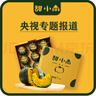 甜小南【热销100W+】山西正宗贝贝南瓜板栗味小南瓜贝贝婴儿辅食香甜 优选款 3-6个果 3斤 实拍图