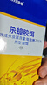 拜灭士德国拜耳蟑螂药杀虫剂杀蟑胶饵家用厨房全窝室内端除蟑螂饵剂 【大户型送5g】杀蟑胶饵12g 实拍图