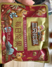 三只松鼠每日坚果750g/30袋 坚果礼盒礼包开心果核桃零食 团购送礼 实拍图