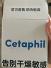 丝塔芙大白罐保湿霜身体乳550g润肤“宝宝树”推荐不含烟酰胺杨幂同款 实拍图