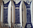 蒙牛特仑苏纯牛奶250ml*16盒3.6g乳蛋白礼盒整箱装 实拍图