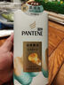 潘婷氨基酸洗发水丝质顺滑750G+护发素750G洗护套装 实拍图