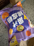 徐福记果汁橡皮糖468g约40包软糖小熊软糖解馋零食儿童糖果休闲食品 实拍图