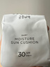 宫中秘策（GOONGBE）舒缓防晒气垫14gSPF30PA++便携儿童防晒气垫防晒霜韩国原装进口 实拍图