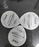 可丽金（COLLGENE）重组胶原蛋白蕴活光塑紧致驻颜睡眠涂抹面膜第三代大膜王3杯3.0 实拍图