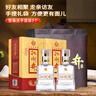 扳倒井 绵柔 浓香型白酒 38度500ml*6瓶整箱装纯粮酿造口粮酒父亲节礼物 实拍图