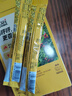 雀巢（Nestle）咖啡粉1+2奶香速溶三合一尝鲜装冲调饮品7条105g线条小狗同款 实拍图