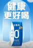 伊利安慕希AMX 0蔗糖常温酸牛奶200g*12盒/箱 礼盒装 实拍图