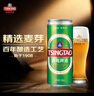 青岛啤酒（TsingTao）经典330*12纤体罐啤整箱装  拉格啤酒 实拍图