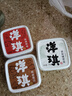 麻辣鲜蛤&照烧扇贝&调味裙带菜组合 150g*3 预制菜日料夜宵下酒 实拍图