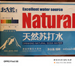 北大荒倍爽天然苏打水440mlx24瓶整箱弱碱小分子矿泉饮用水无糖无汽无添加 实拍图
