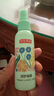 京东京造天然植物配方防护喷雾60ml*2瓶 儿童长效防蚊叮咬花露水 实拍图