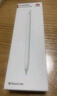 HUAWEI M-Pencil （第三代）华为手写笔 星闪技术超低时延 雪域白  实拍图