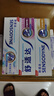 舒适达美白抗敏感防蛀护龈牙膏330g（100g×3+30g×1）新旧包装随机发 实拍图