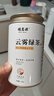福茗源绿茶叶 高山云雾绿茶 浓香型明前2025新茶罐装125g春茶叶自己喝 实拍图
