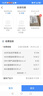 美的（Midea）14升燃气热水器天然气【优于13L】【国补立减15%】家用智能变频恒温节能低水压启动JSQ27-HWA Pro 实拍图