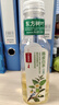 农夫山泉 【新品尝鲜】东方树叶陈皮白茶500ml*1瓶无糖茶饮料0糖0脂0卡 实拍图