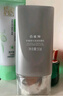 百雀羚（PECHOIN）【王一博同款】银河防晒乳50g清爽通勤防晒品质国货买一送一 实拍图